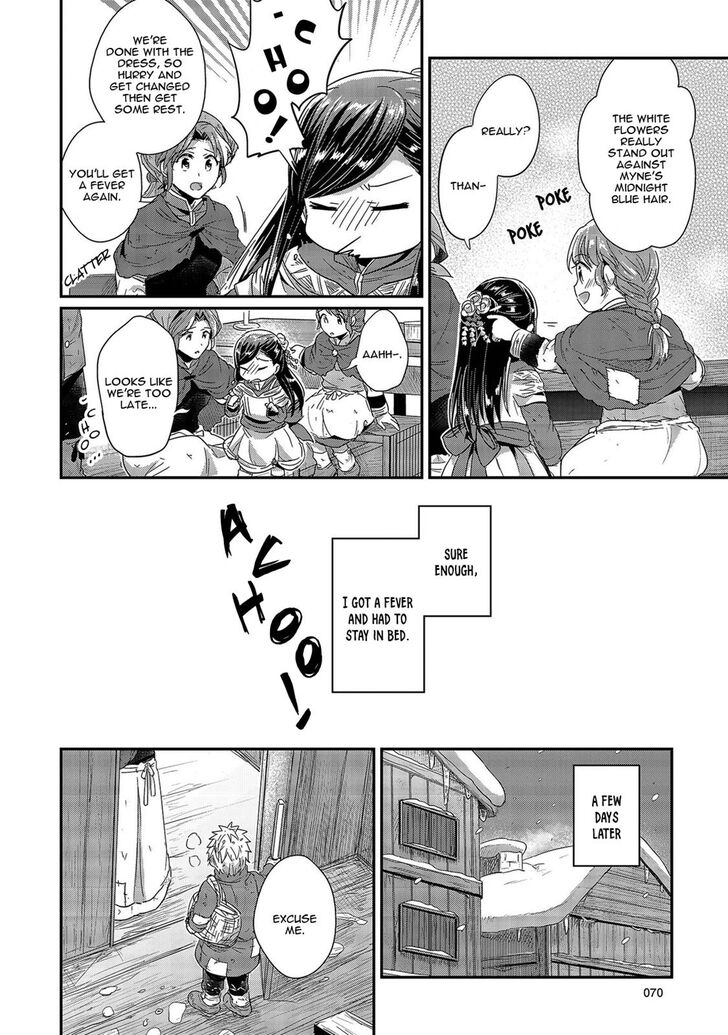 Page 19 of Chapter 26