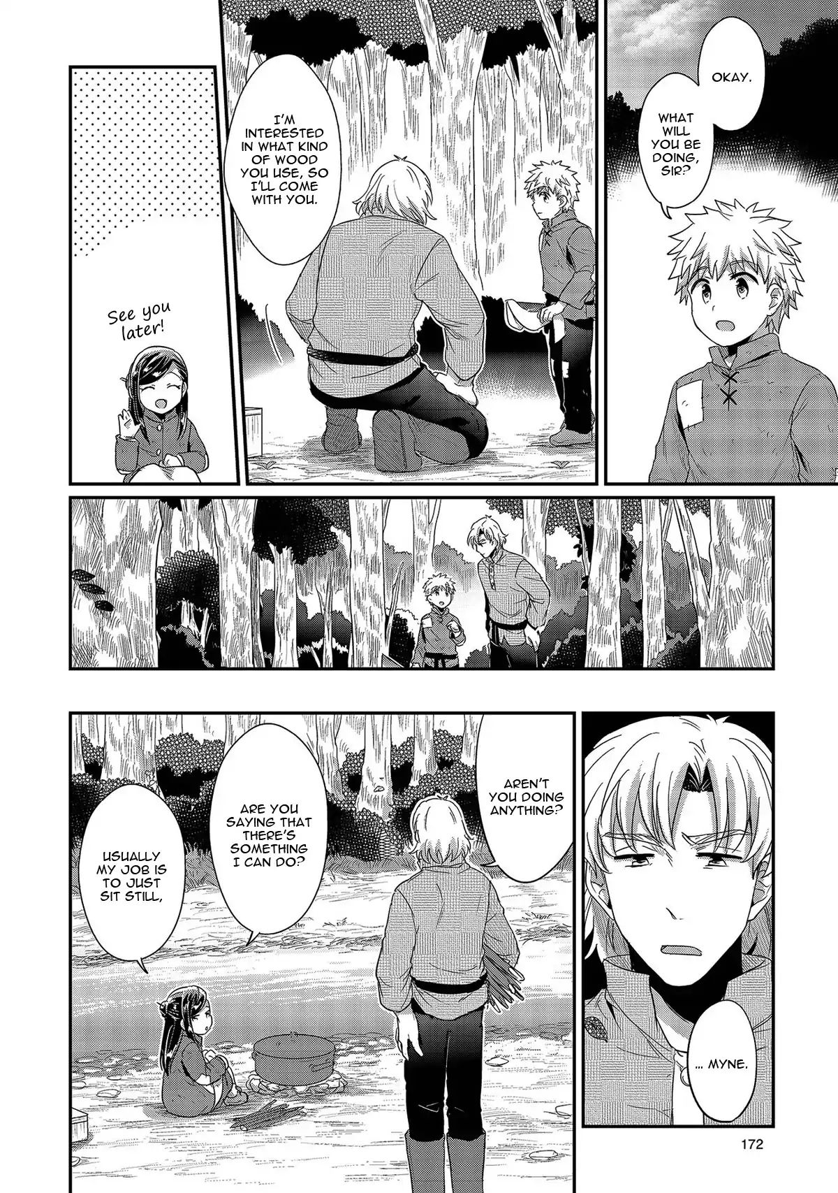 Page 3 of Chapter 29.5
