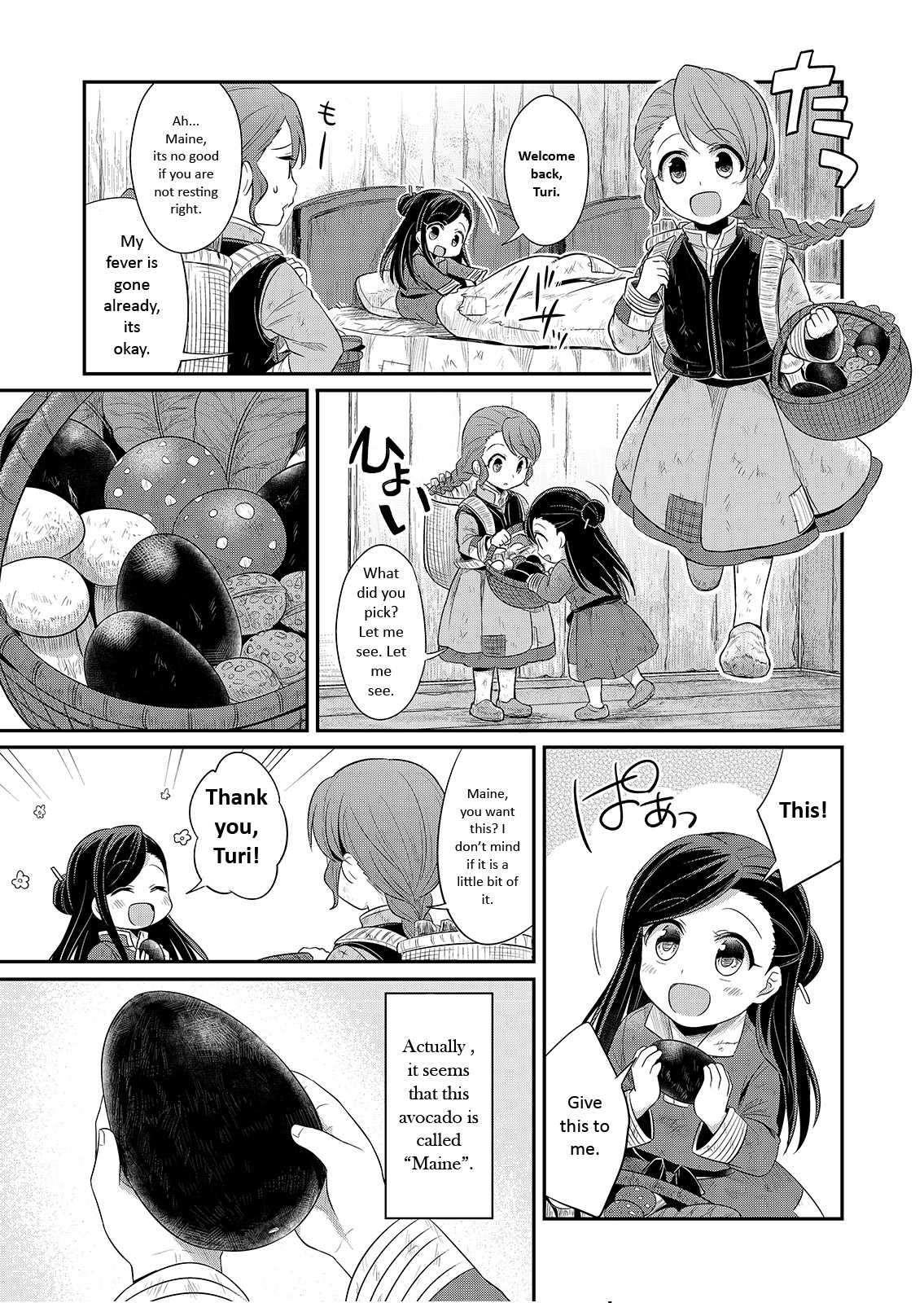 Page 3 of Chapter 3