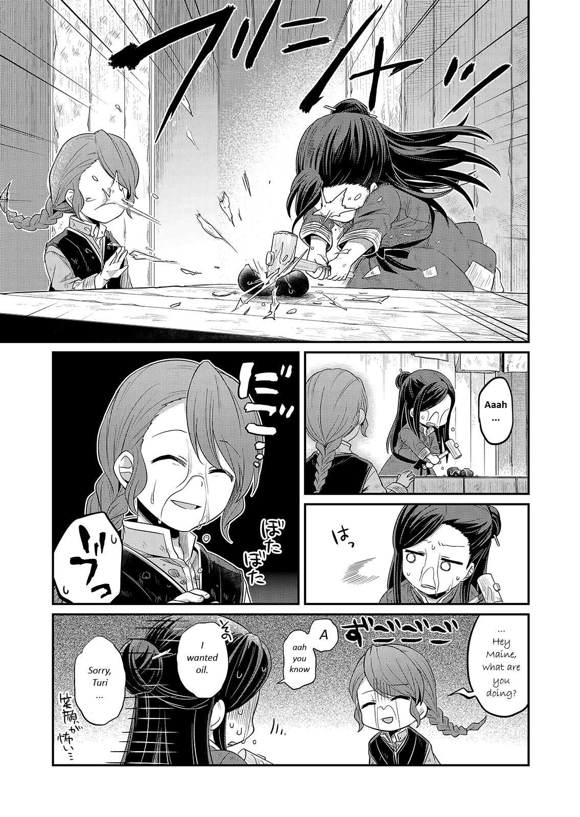 Page 5 of Chapter 3
