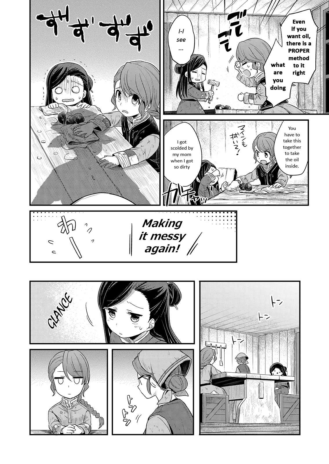 Page 6 of Chapter 3