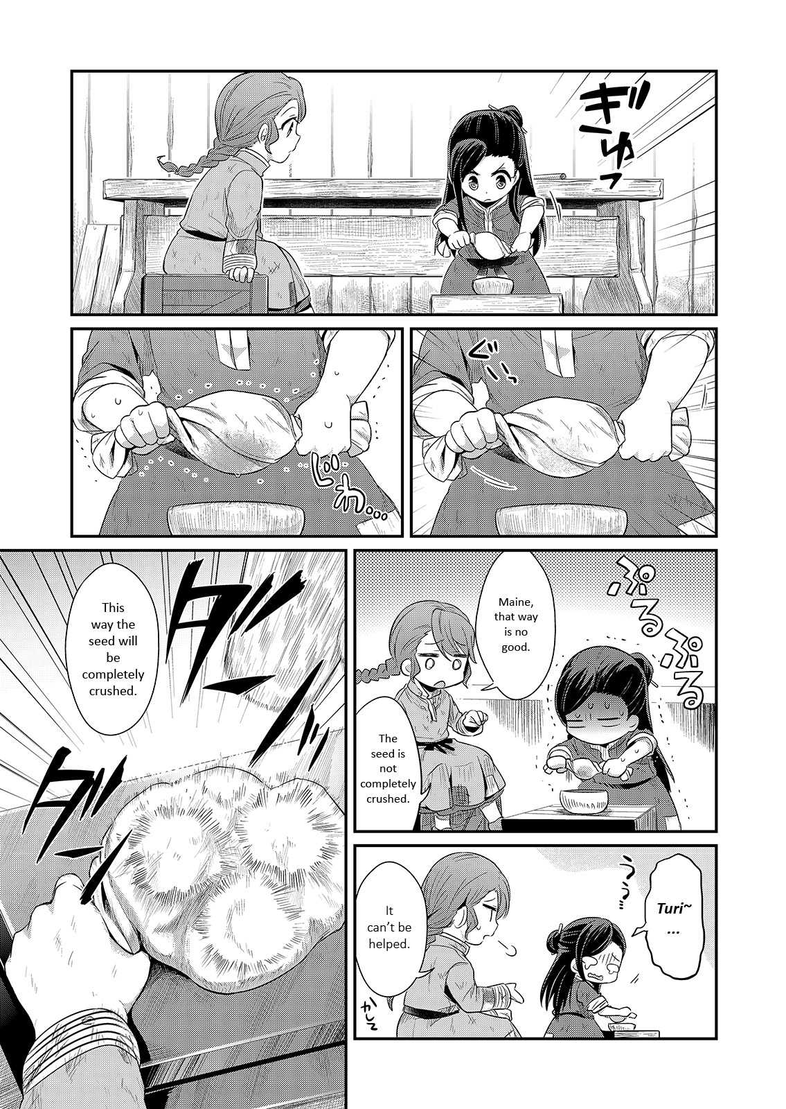 Page 9 of Chapter 3
