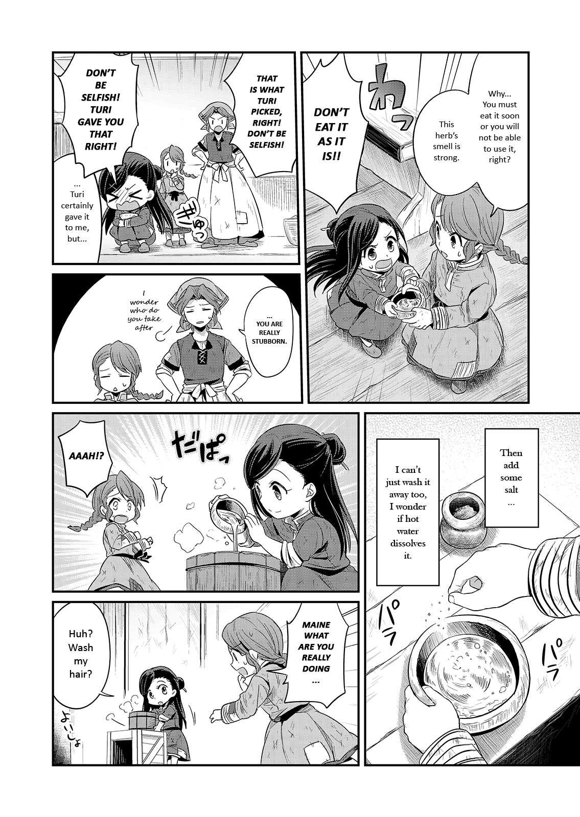 Page 12 of Chapter 3