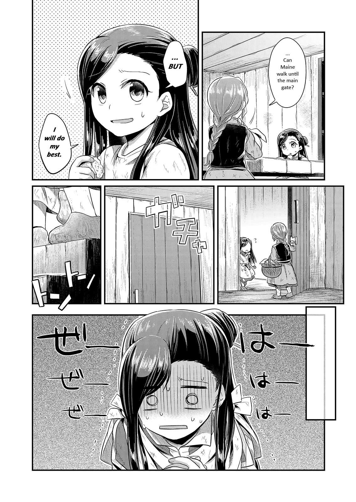 Page 16 of Chapter 3