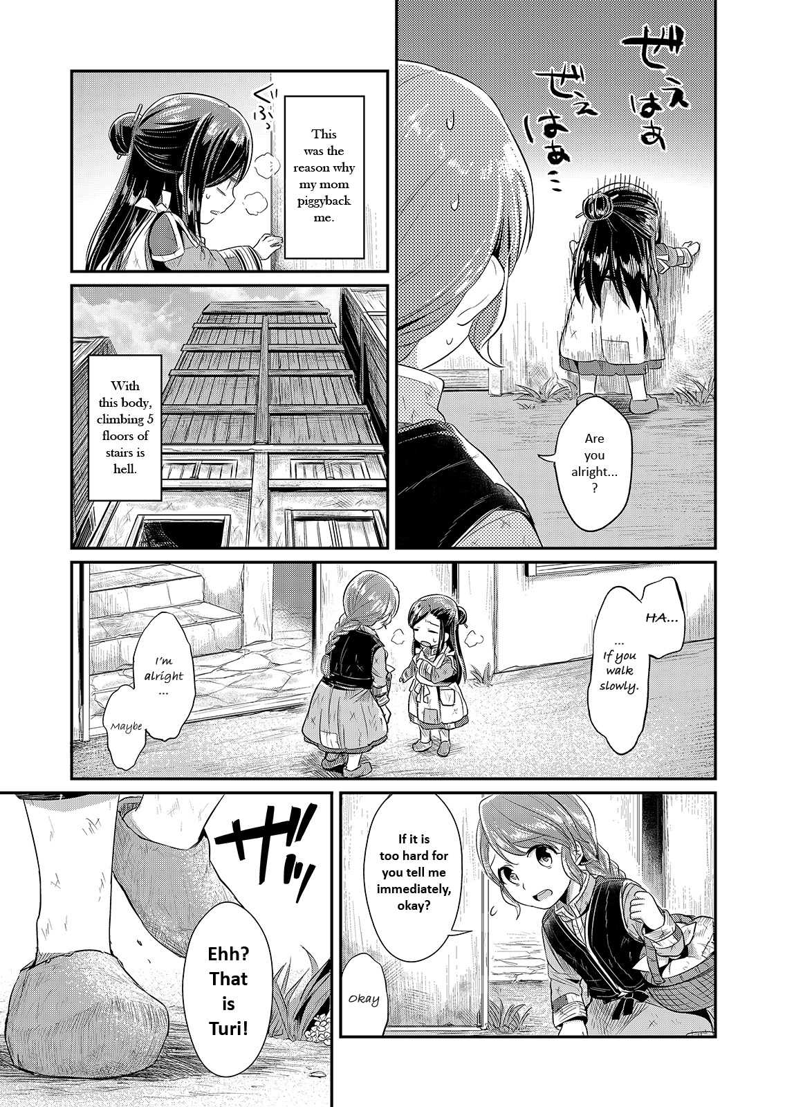 Page 17 of Chapter 3