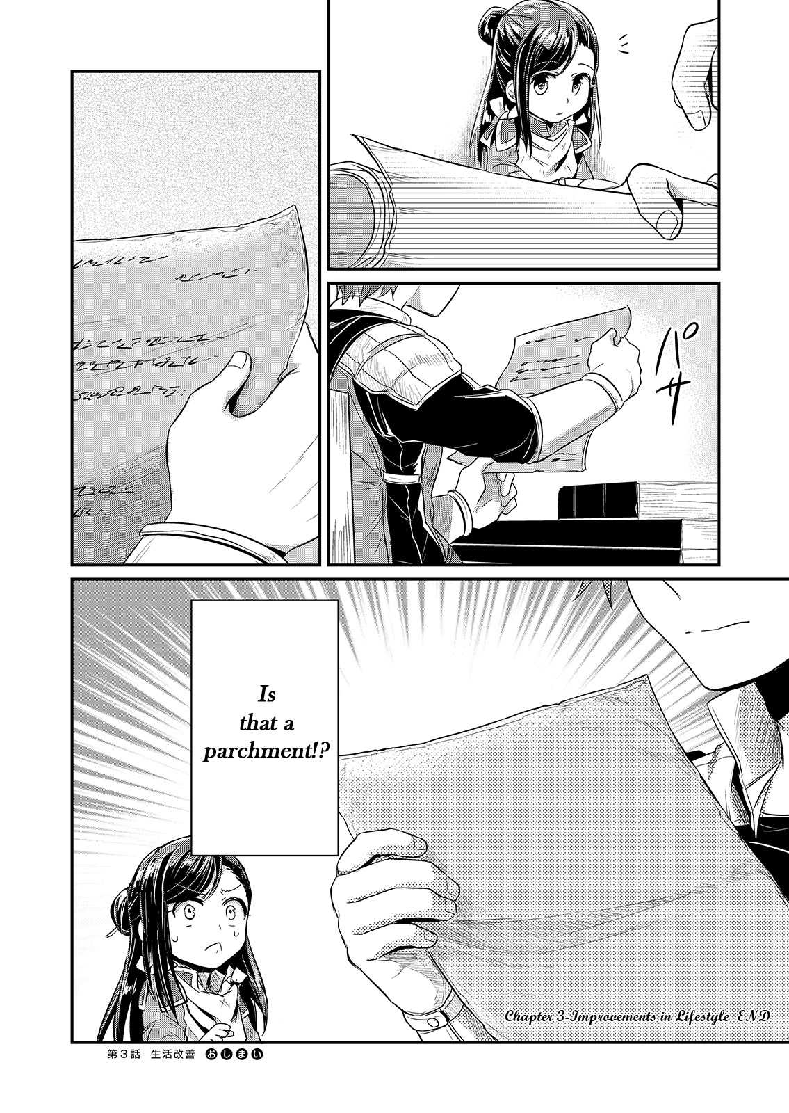 Page 32 of Chapter 3
