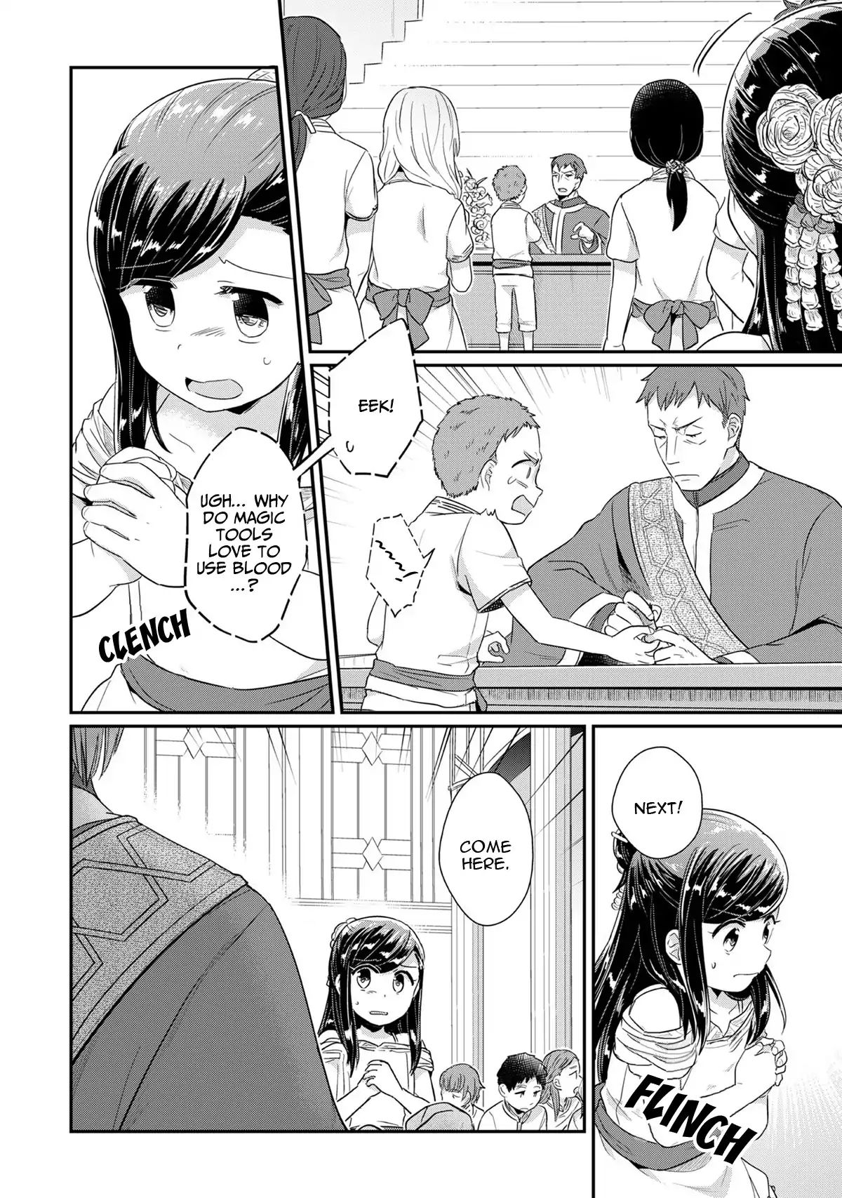 Page 7 of Chapter 31