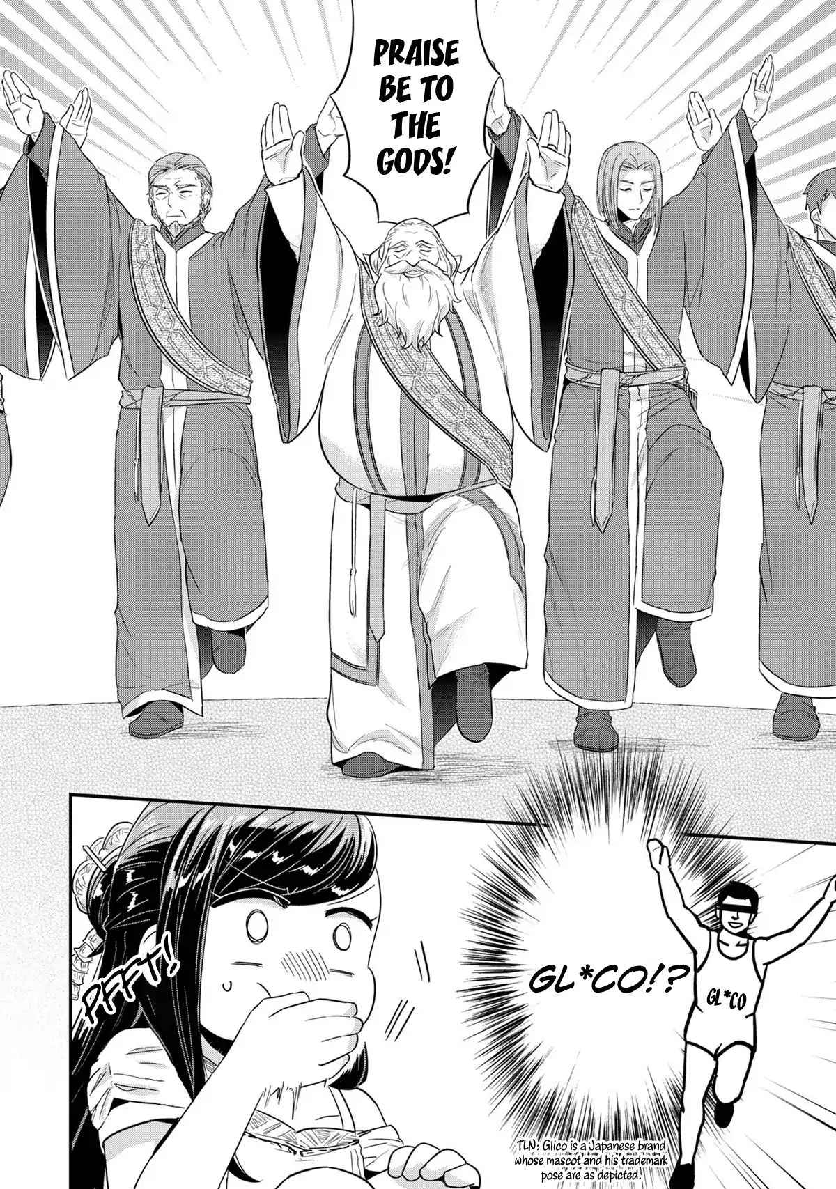 Page 19 of Chapter 31