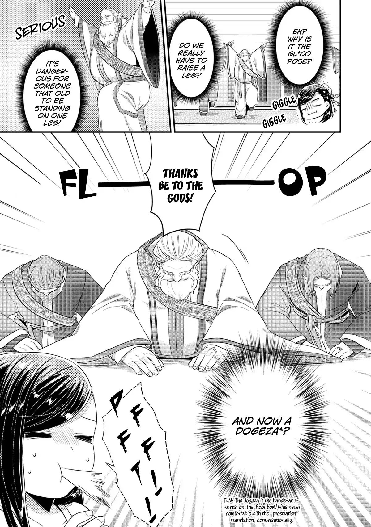 Page 20 of Chapter 31