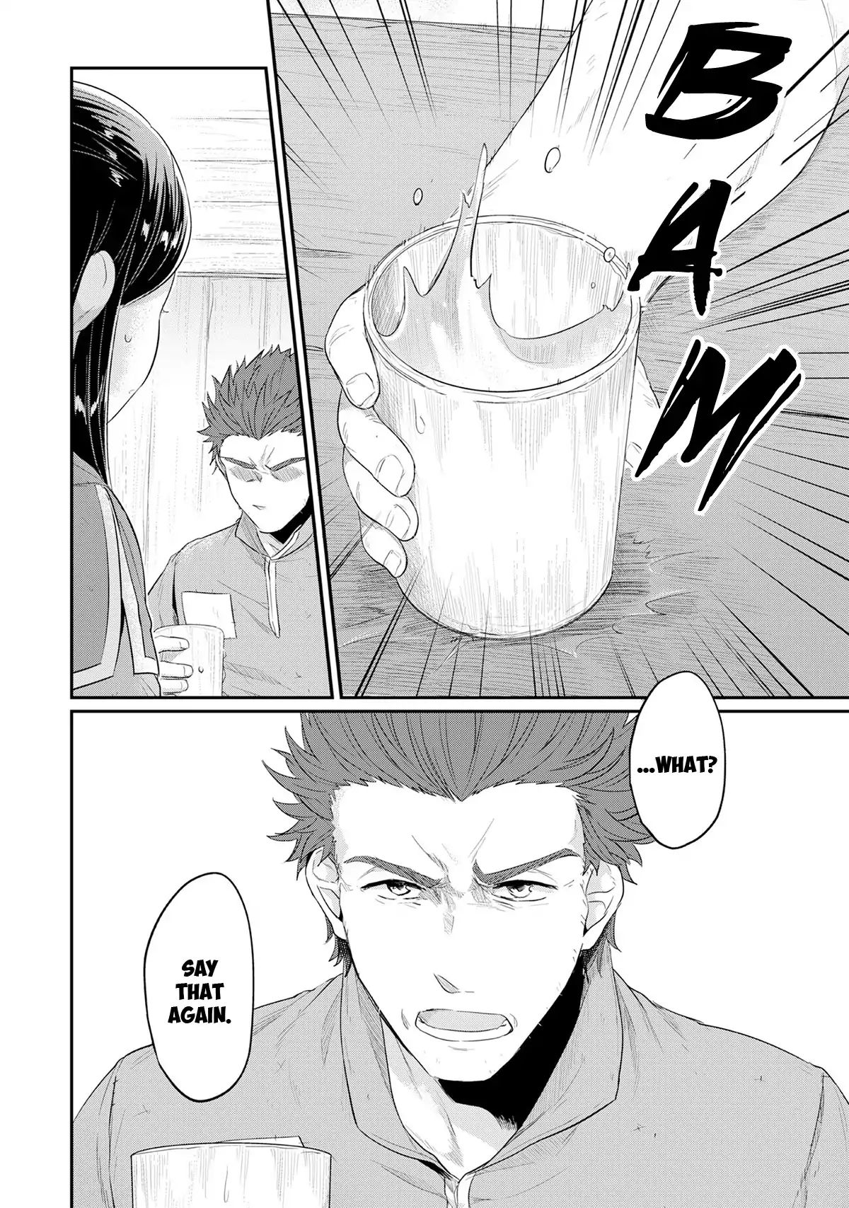 Page 5 of Chapter 32