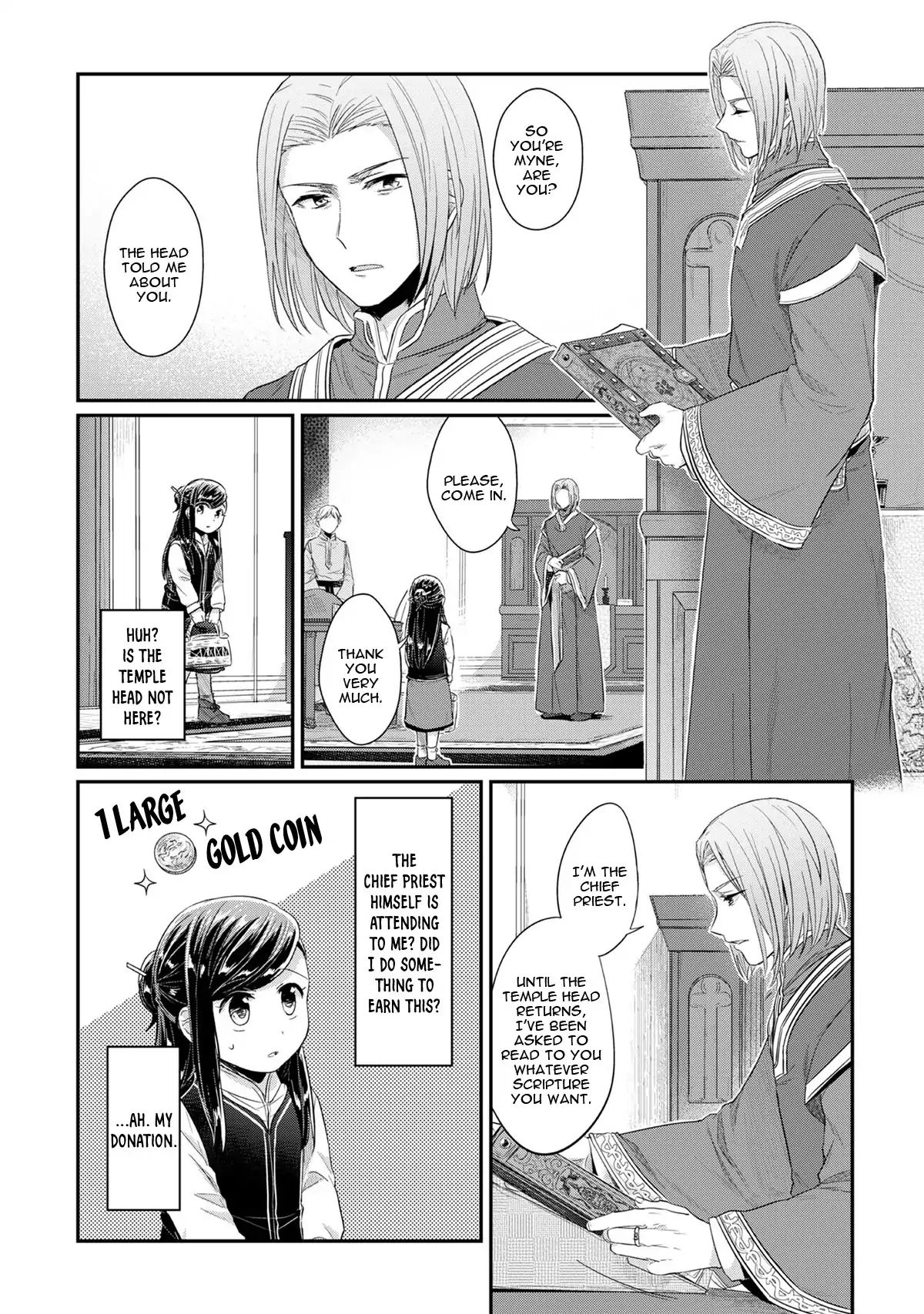 Page 17 of Chapter 32