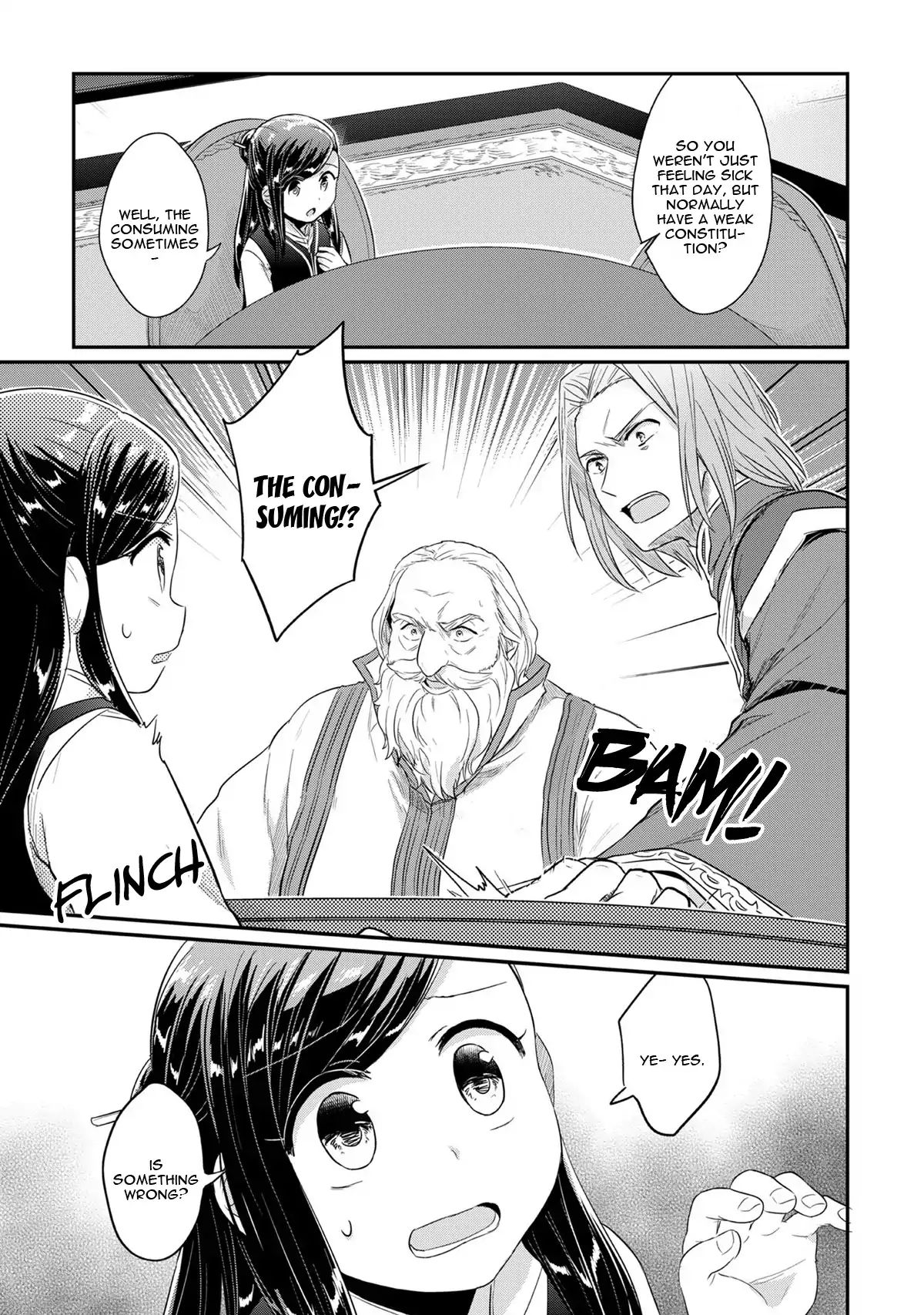 Page 24 of Chapter 32
