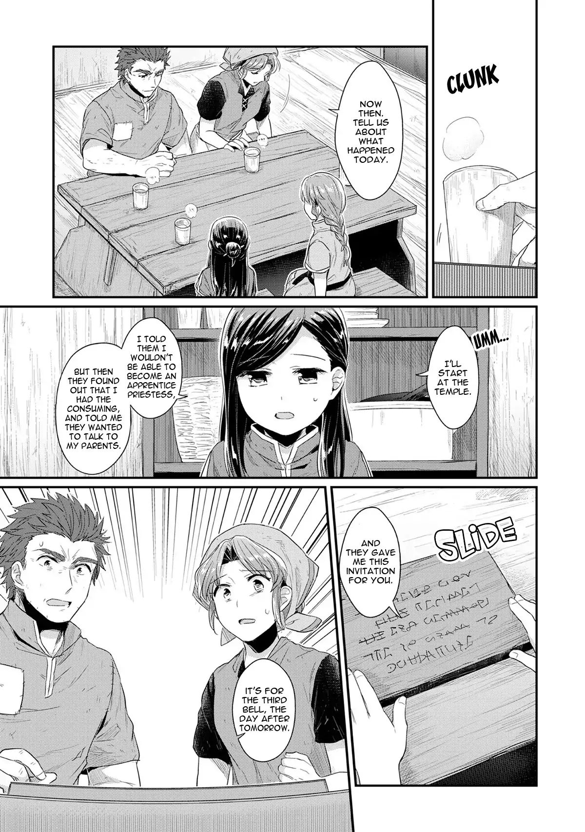 Page 6 of Chapter 33