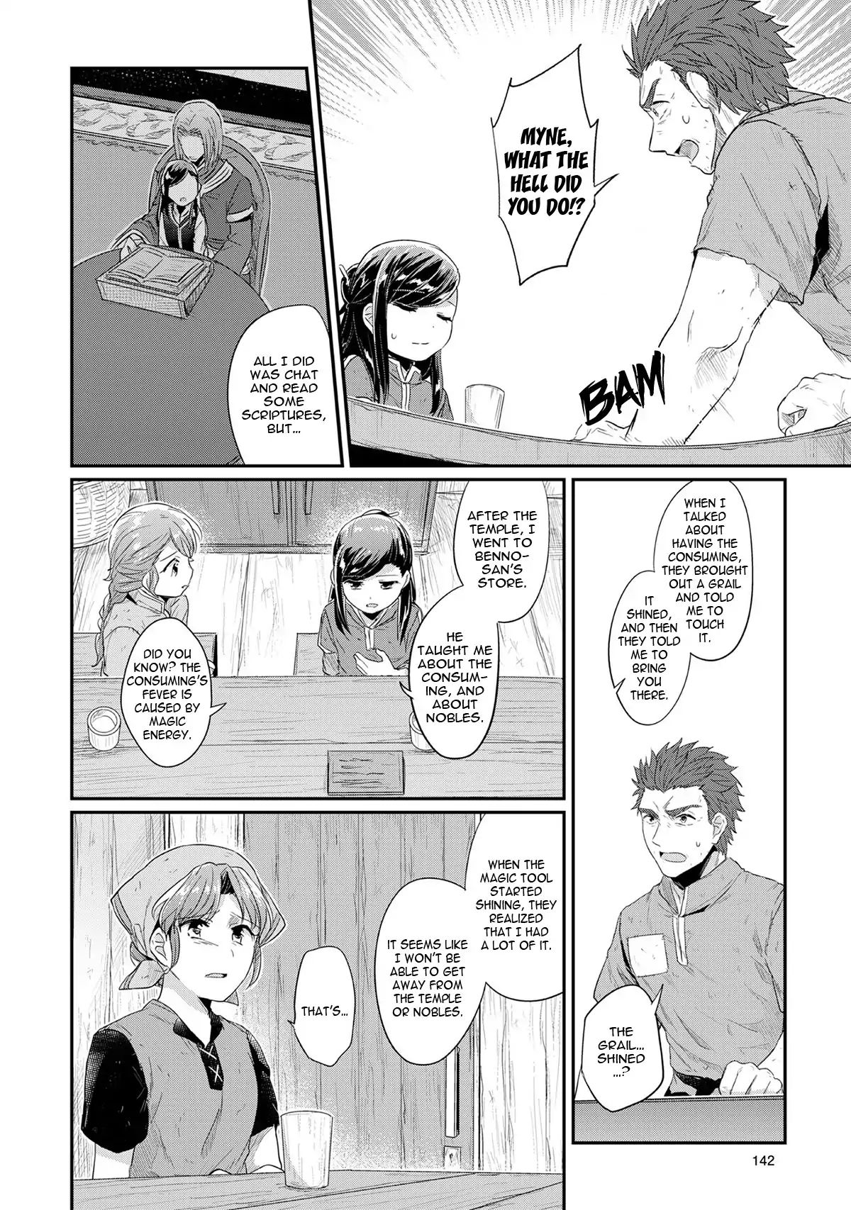 Page 7 of Chapter 33