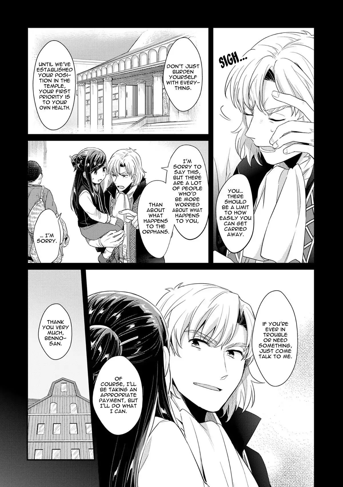 Page 14 of Chapter 33
