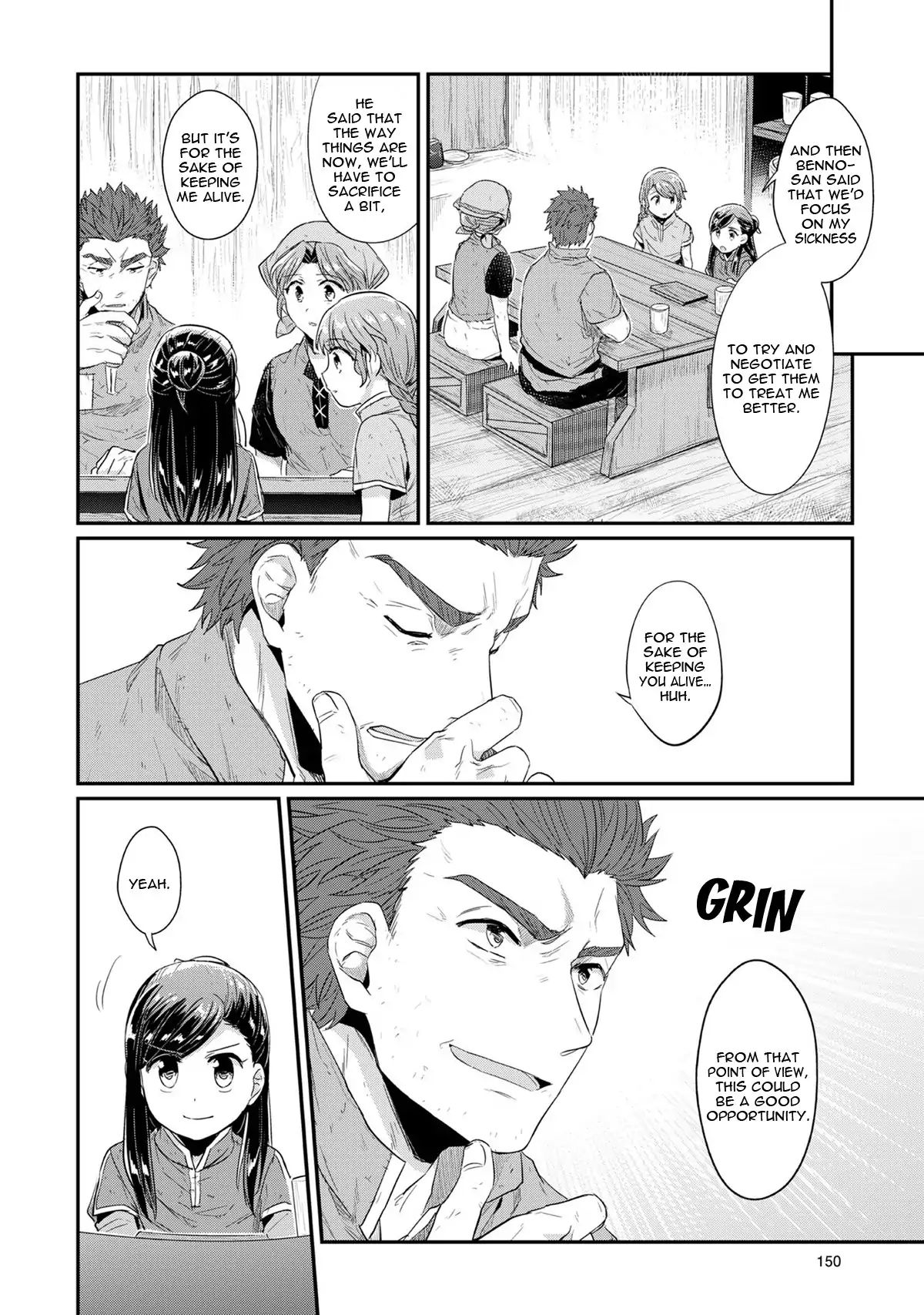 Page 15 of Chapter 33