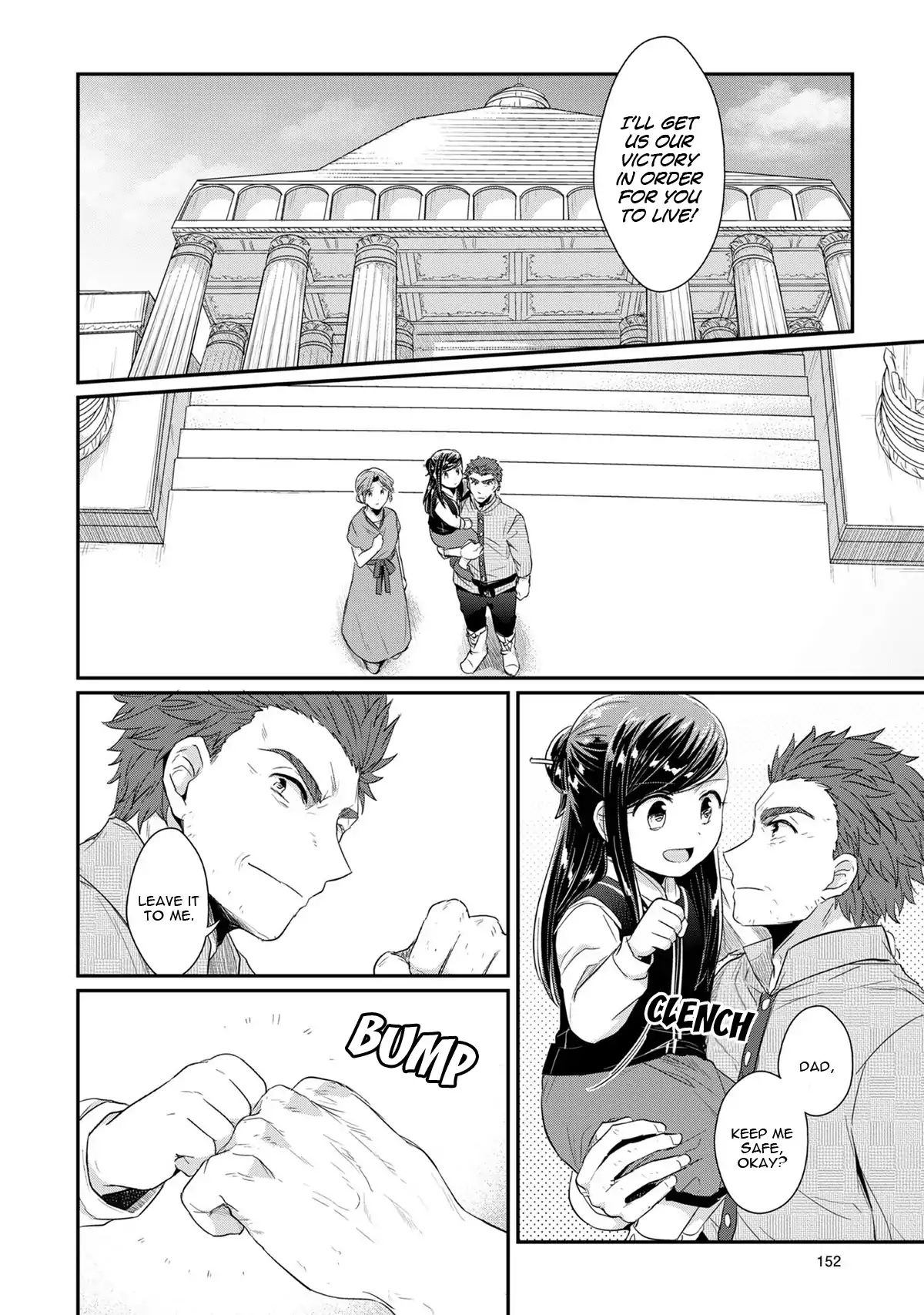 Page 17 of Chapter 33