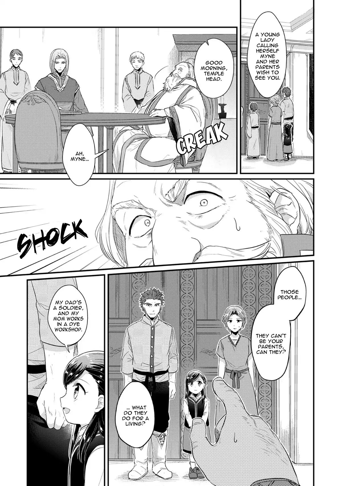 Page 18 of Chapter 33