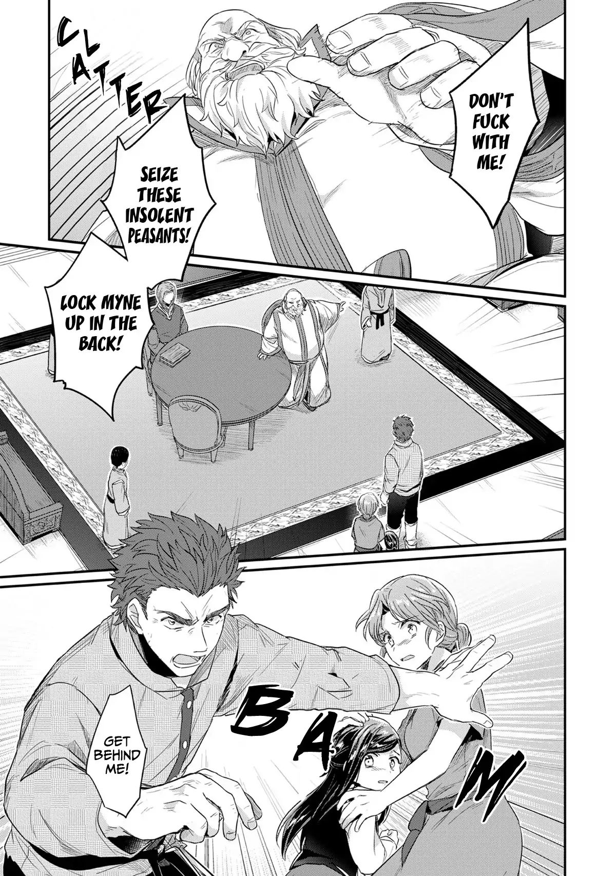 Page 24 of Chapter 33