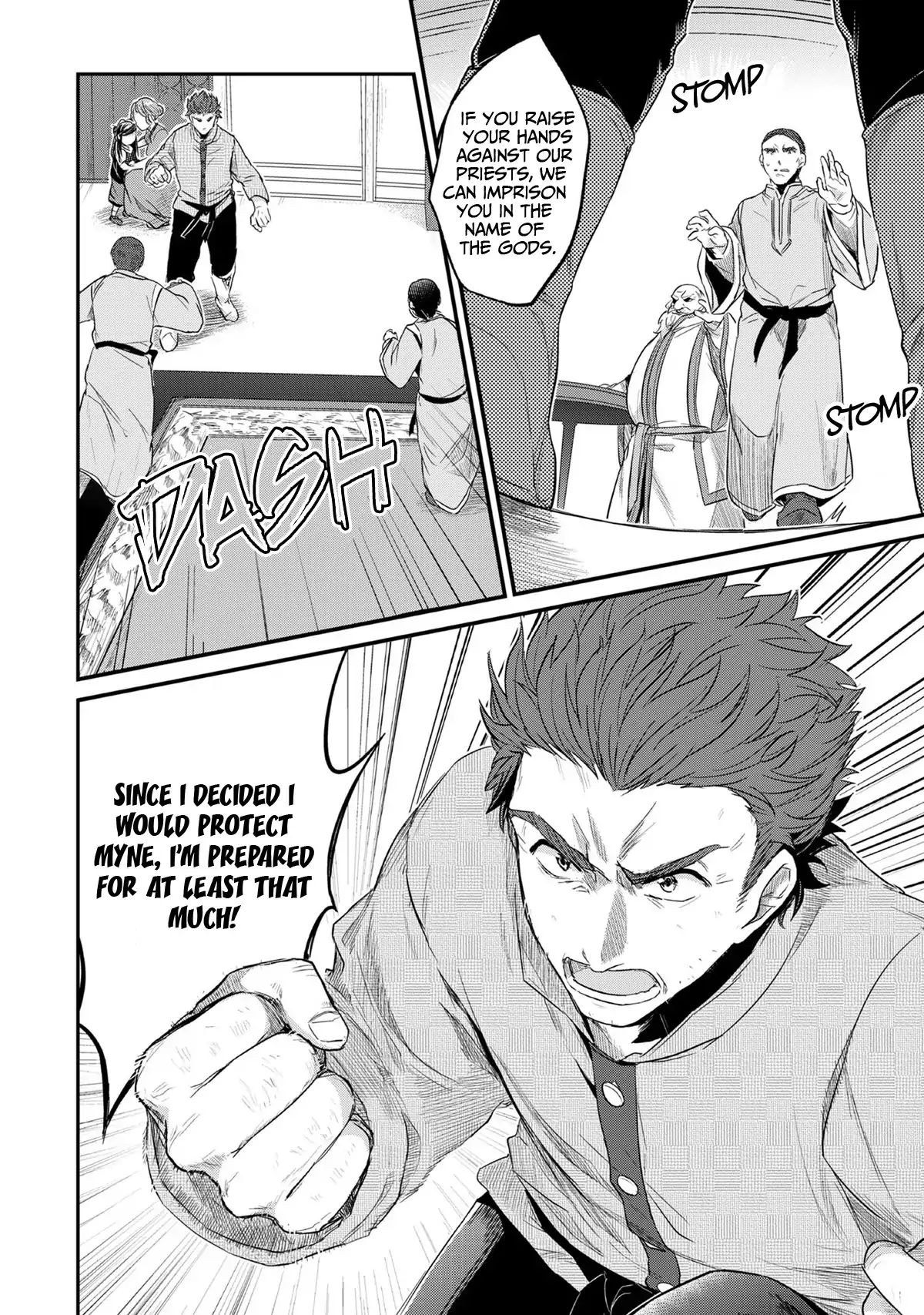 Page 25 of Chapter 33