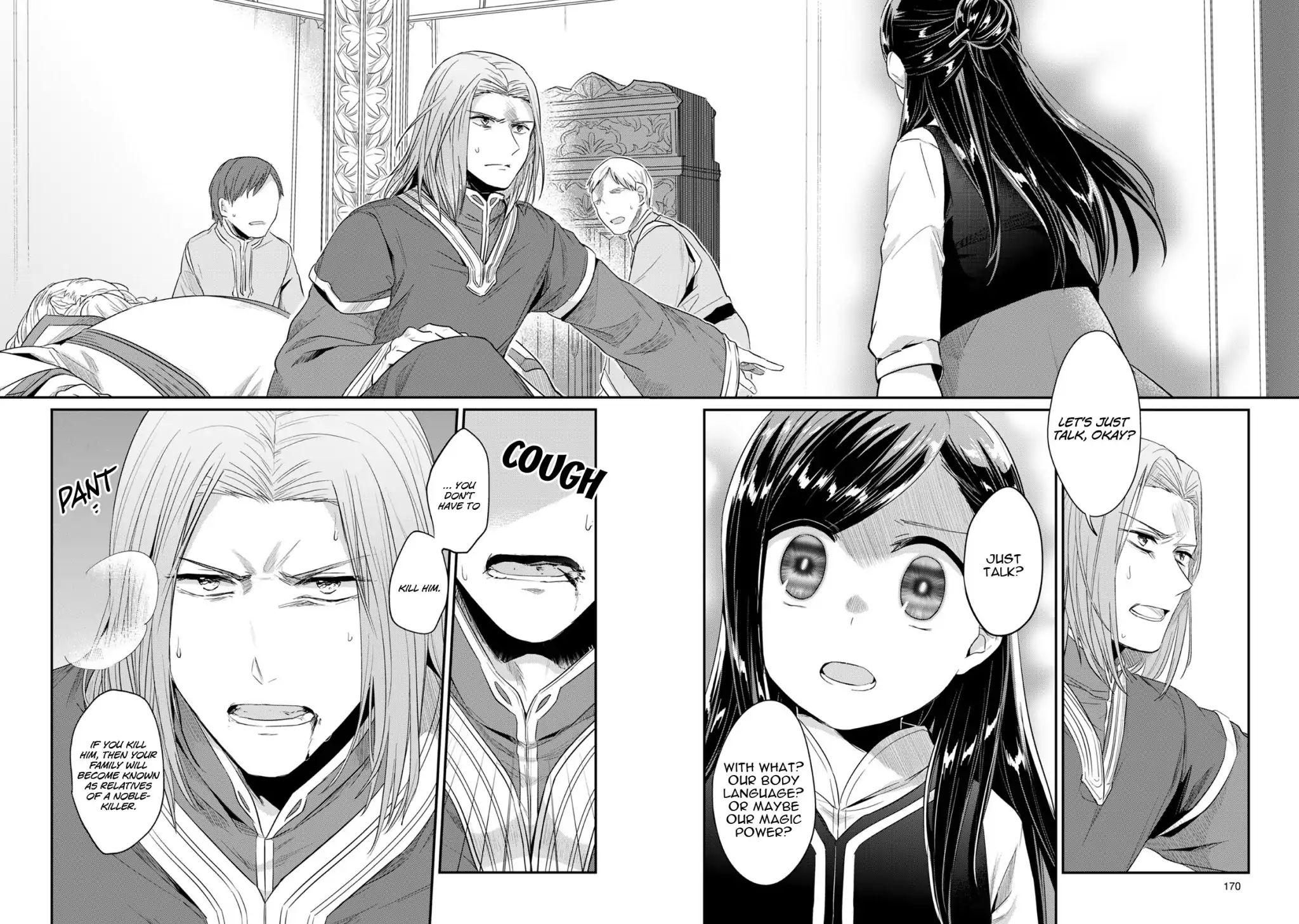 Page 35 of Chapter 33