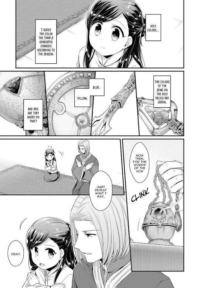 Page 17 of Chapter 34