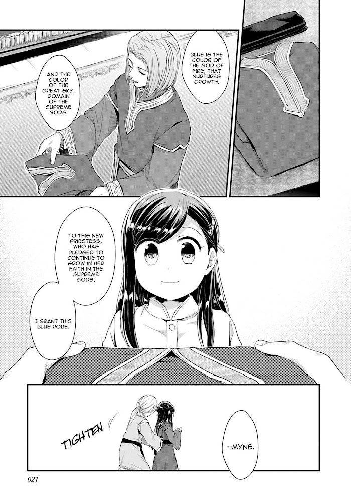Page 21 of Chapter 34