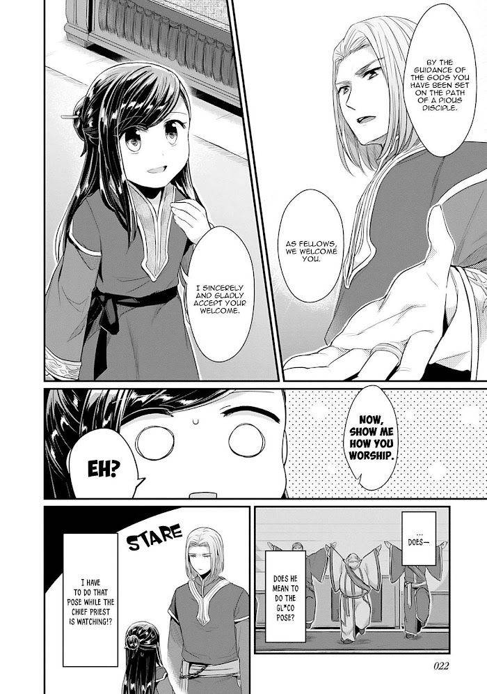 Page 22 of Chapter 34