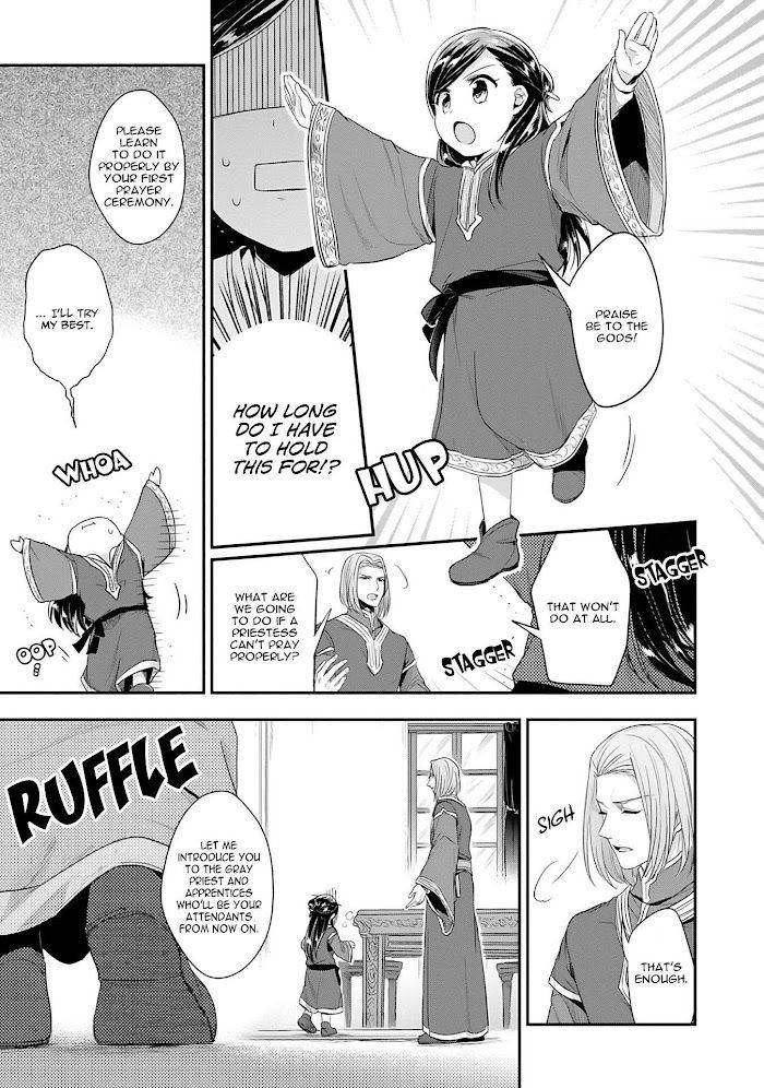 Page 23 of Chapter 34