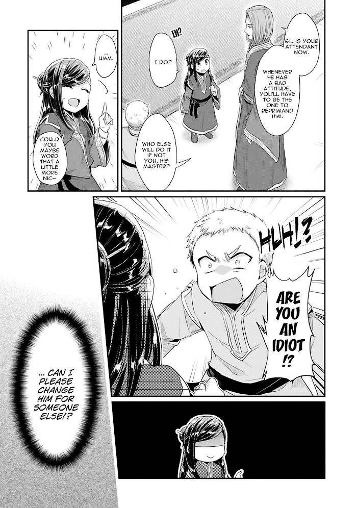 Page 25 of Chapter 34