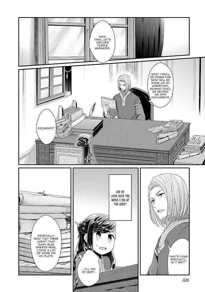 Page 26 of Chapter 34