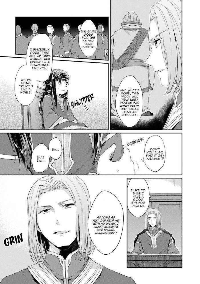 Page 27 of Chapter 34