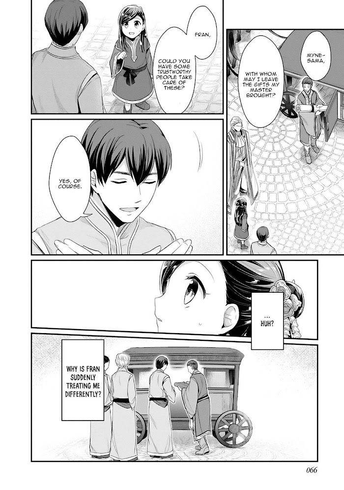 Page 17 of Chapter 35