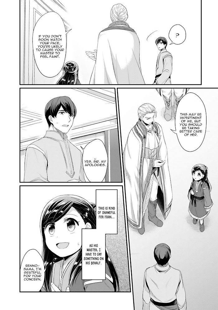 Page 19 of Chapter 35
