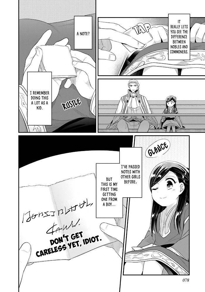 Page 29 of Chapter 35