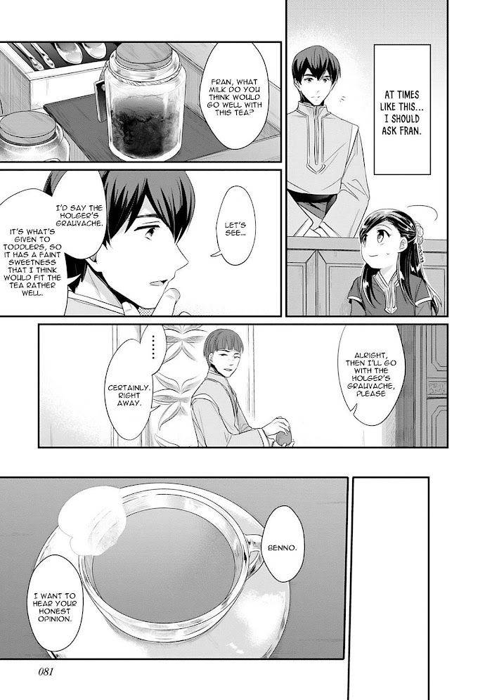 Page 32 of Chapter 35