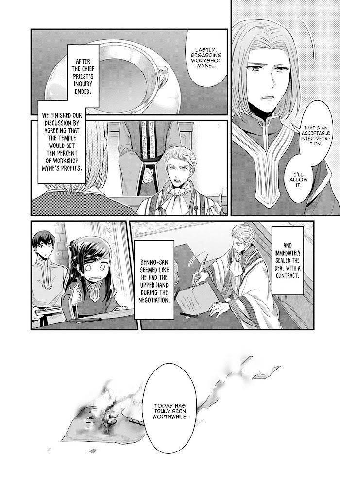 Page 43 of Chapter 35
