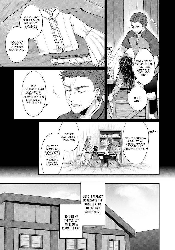 Page 14 of Chapter 37