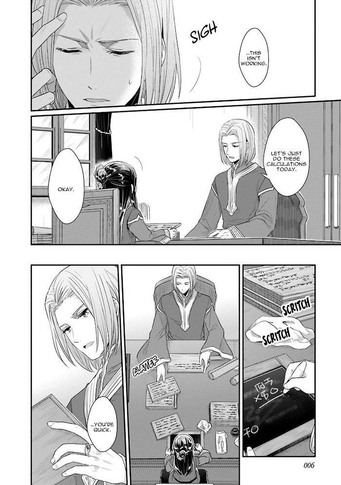 Page 7 of Chapter 38