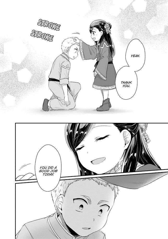 Page 19 of Chapter 38