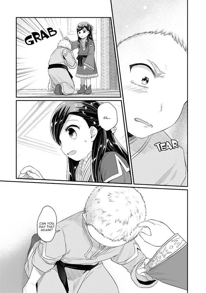 Page 20 of Chapter 38