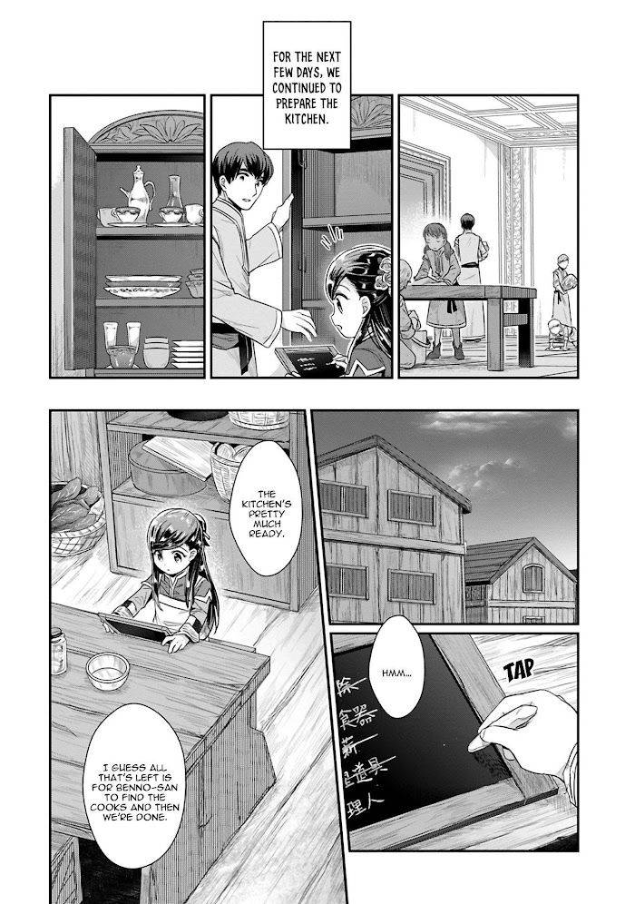 Page 20 of Chapter 39