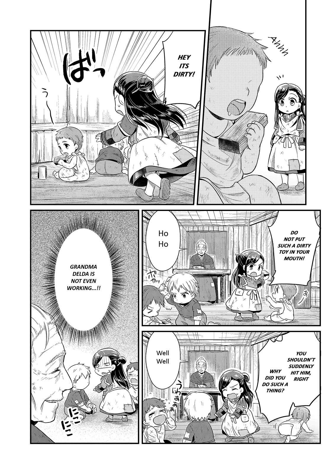 Page 16 of Chapter 4