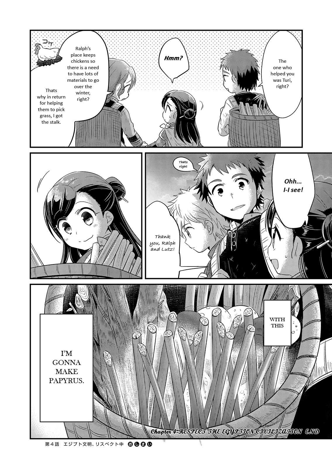 Page 20 of Chapter 4