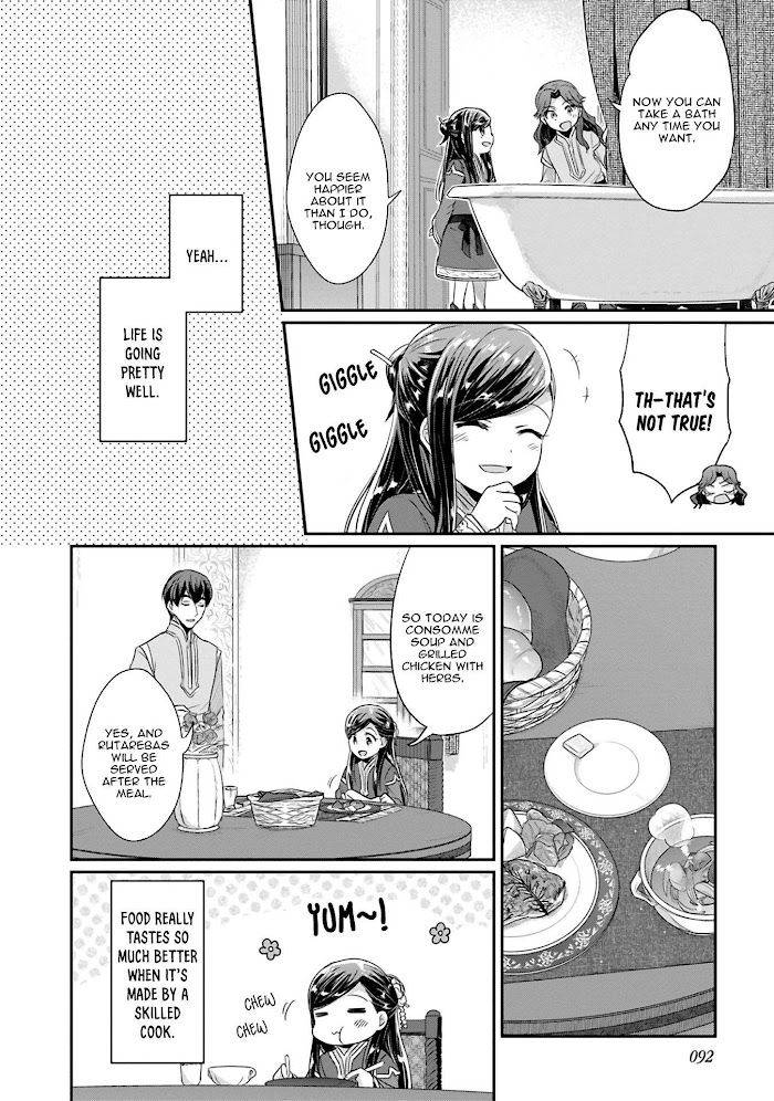 Page 3 of Chapter 41