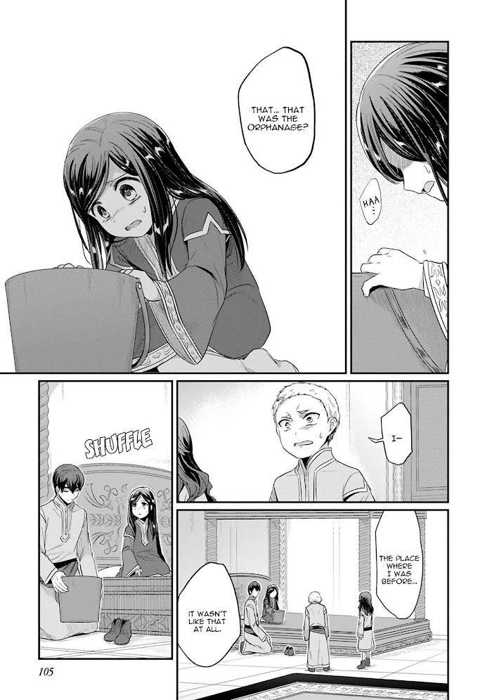Page 16 of Chapter 41