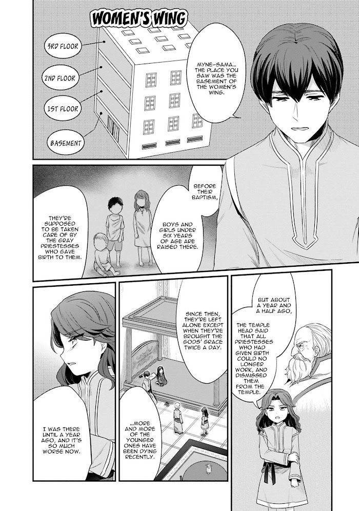 Page 17 of Chapter 41
