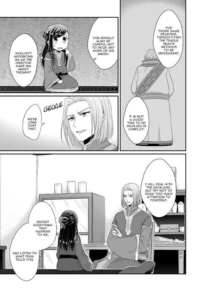 Page 35 of Chapter 42
