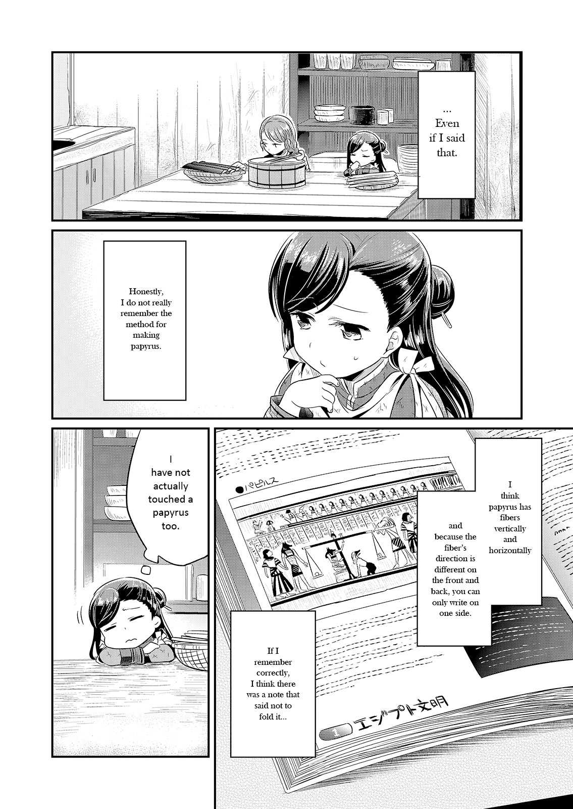 Page 16 of Chapter 5