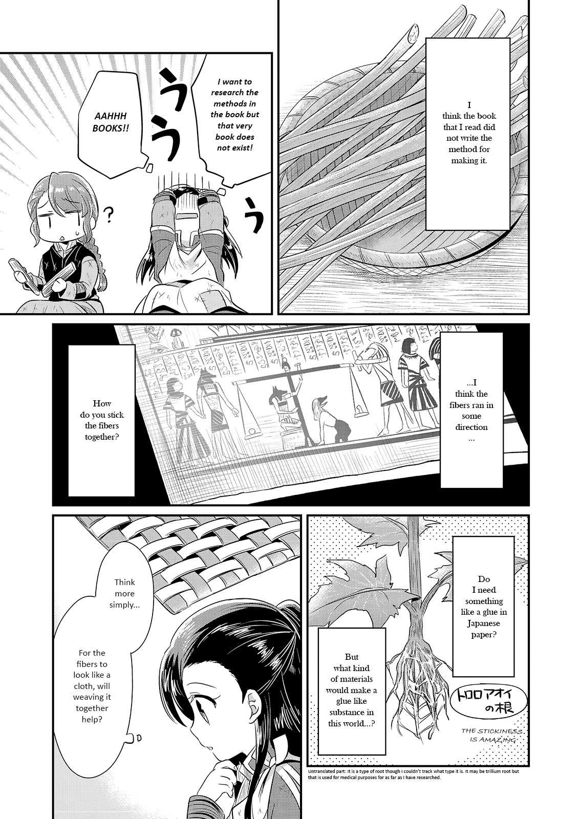 Page 17 of Chapter 5